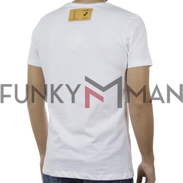 Κοντομάνικη Μπλούζα T-Shirt COVER CELL Y224 Λευκό