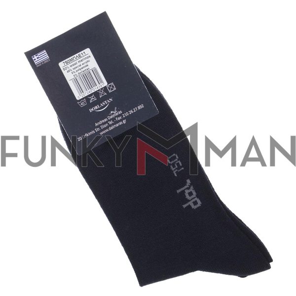 Ισοθερμικές Κάλτσες Πόλης dal socks 750 Μπλε