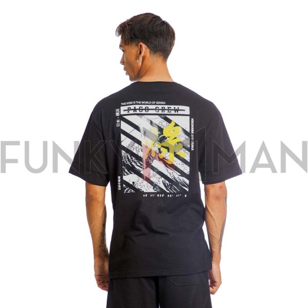 Κοντομάνικη Μπλούζα T-Shirt Paco 13561 Μαύρο
