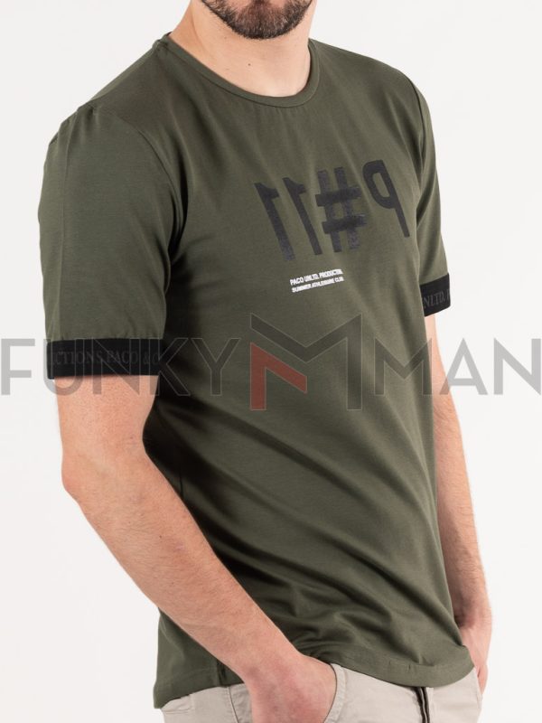 Κοντομάνικη Μπλούζα T-Shirt Paco & CO 2331086 Χακί