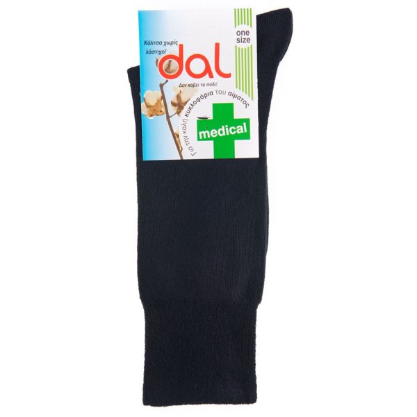Κάλτσες MEDICAL dal socks 1012 Μαύρο
